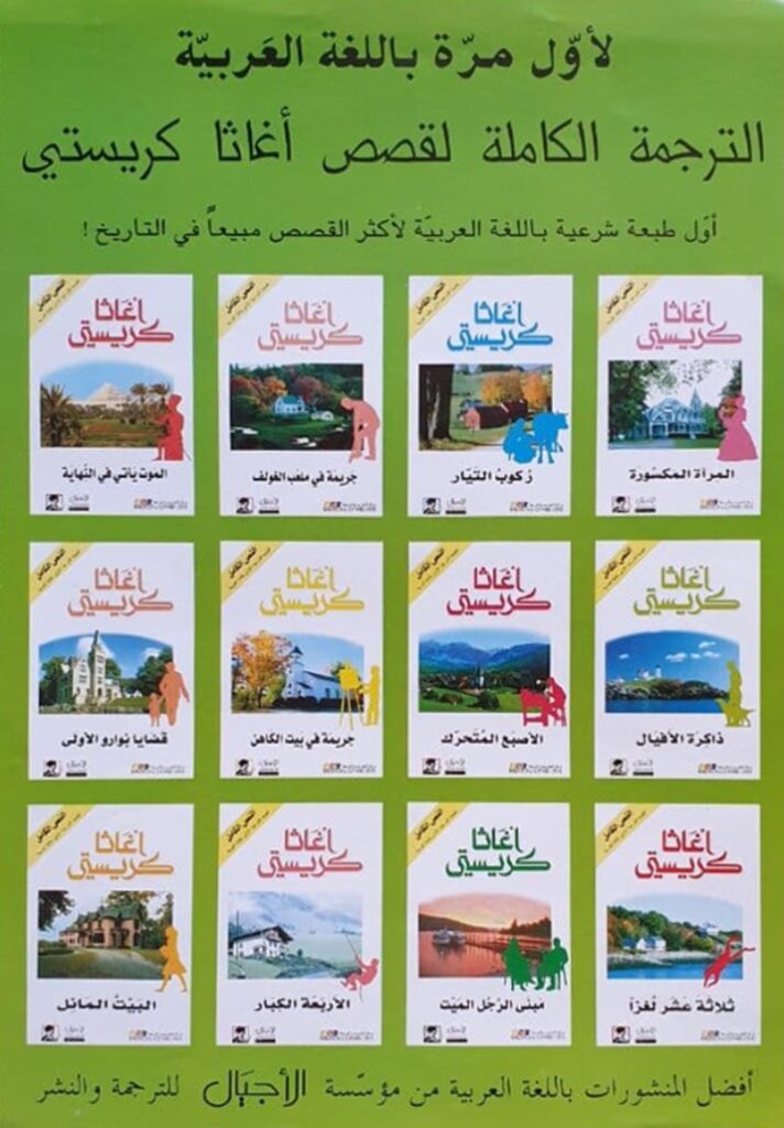 من ذكريات الماضي: هكذا بدأنا